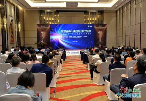 致遠互聯新一代企業管理平臺及產品亮相南昌，引領企業管理新變革